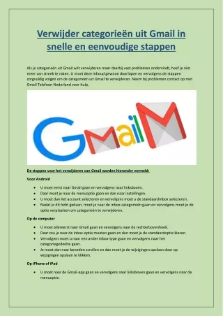 Verwijder categorieën uit Gmail in snelle en eenvoudige stappen