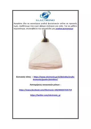 online
