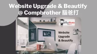 Website Upgrade & Beautify @ Compbrother 腦爸打