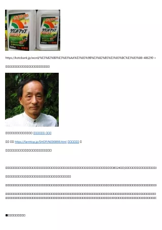 https kotobank jp word