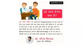 Heart Specialist In Jaipur