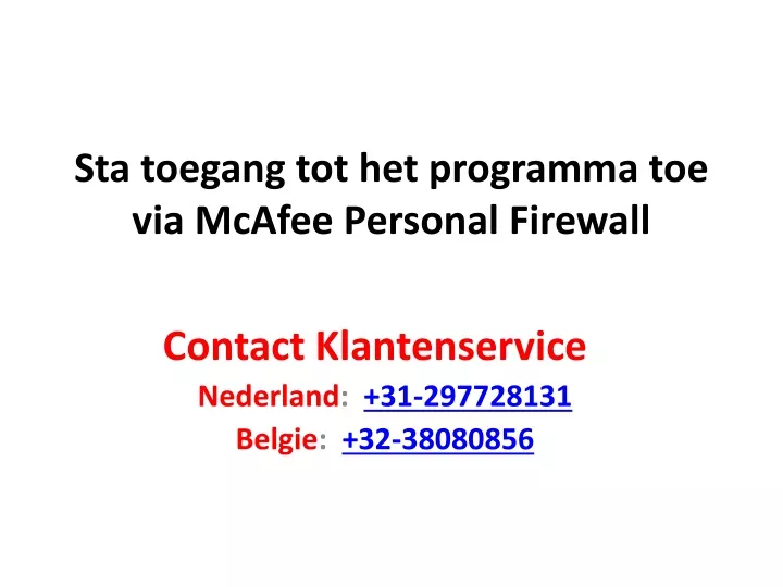 sta toegang tot het programma toe via mcafee personal firewall