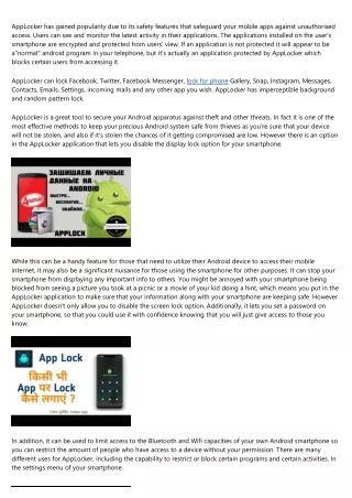 applocker has gained popularity due to its safety
