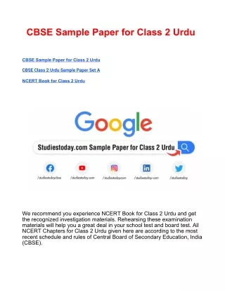 cbse sample paper for class 2 urdu