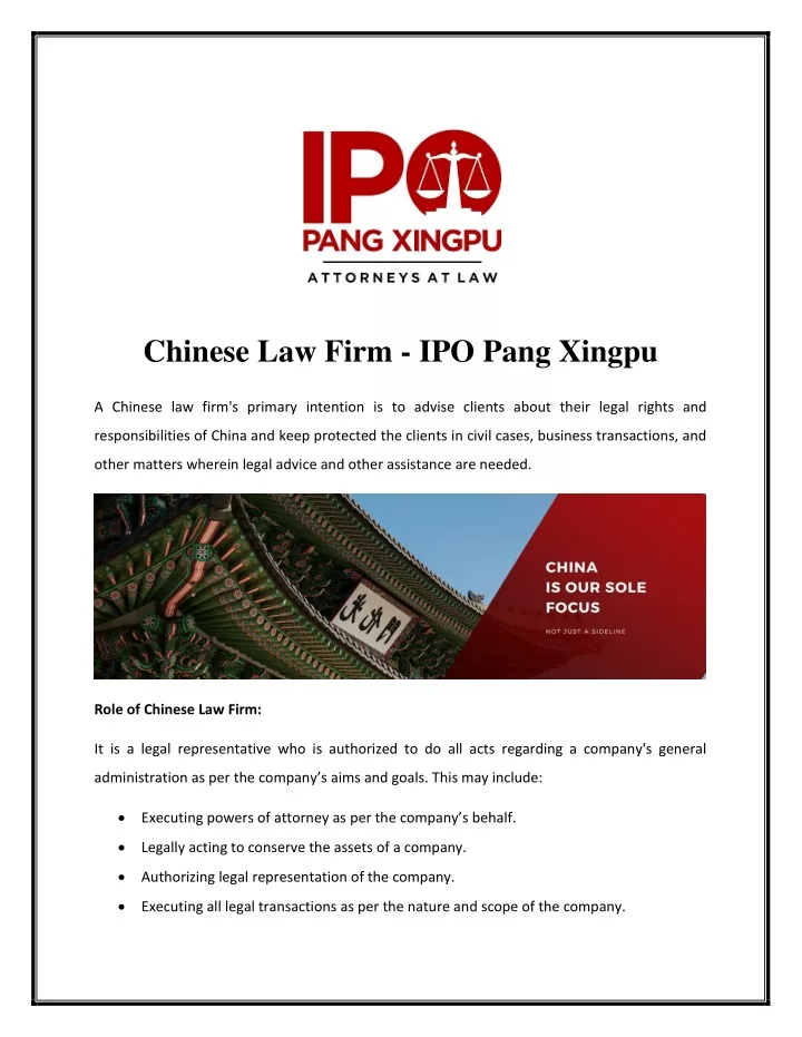 chinese law firm ipo pang xingpu
