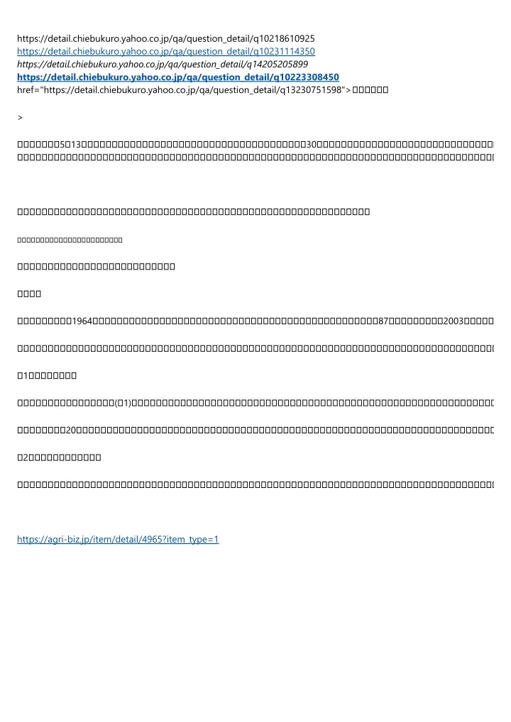 https detail chiebukuro yahoo co jp qa question