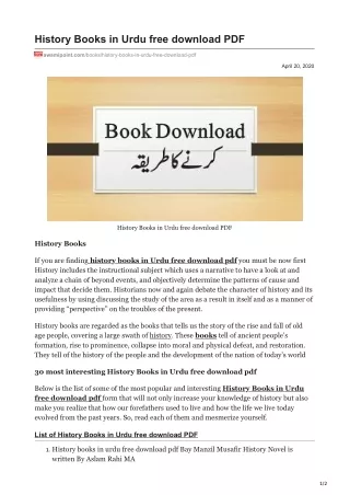 History Books In Urdu Free Download PDF