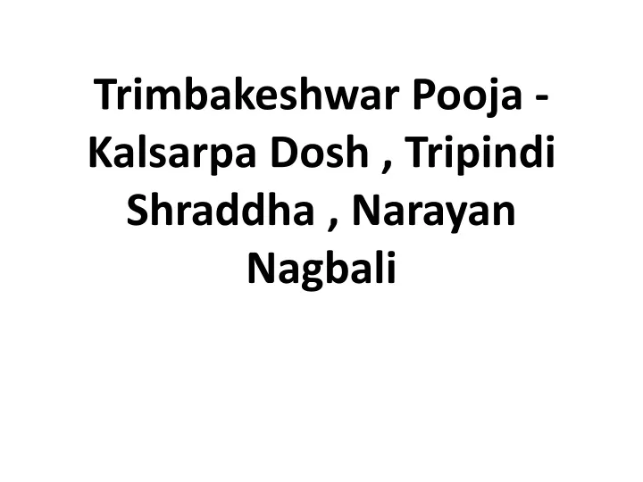 trimbakeshwar pooja kalsarpa dosh tripindi shraddha narayan nagbali