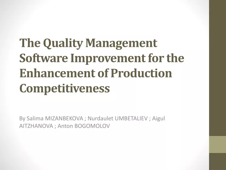 the quality management software improvement for the enhancement of production competitiveness