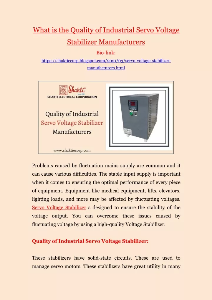 what is the quality of industrial servo voltage
