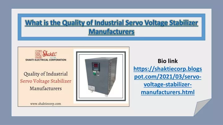 what is the quality of industrial servo voltage