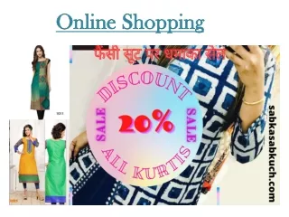 online shopping