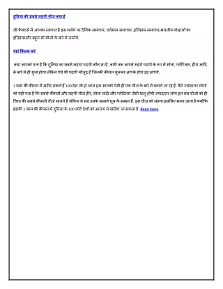 1 100 1 100 read more