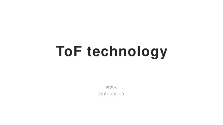 tof technology