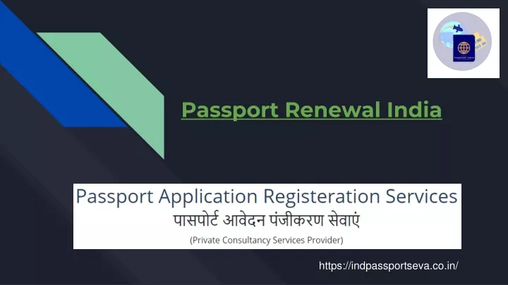 passport renewal india