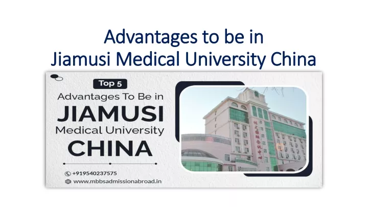 advantages to be in jiamusi medical university china