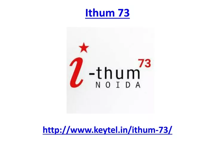 ithum 73