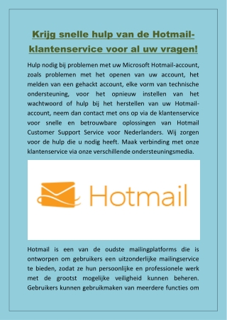 Krijg snelle hulp van de Hotmail-klantenservice voor al uw vragen!