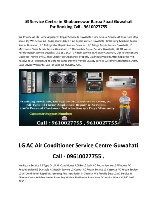 LG Service Centre in Bhubaneswar Barua Road Guwahati