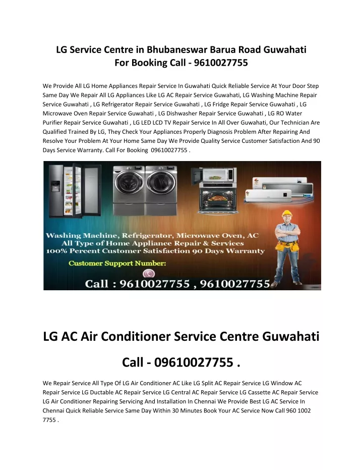 lg service centre in bhubaneswar barua road