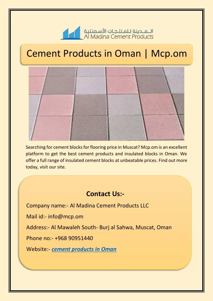 cement products in oman mcp om