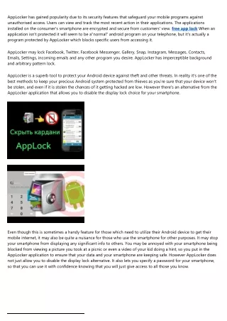 applocker has gained popularity