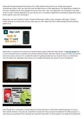 applocker has gained popularity because