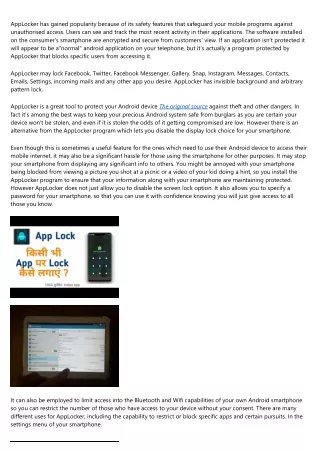applocker has gained popularity because