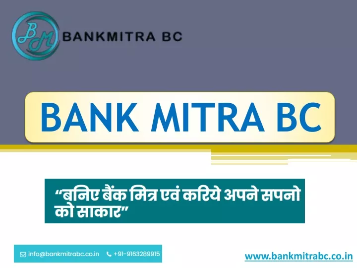 bank mitra bc