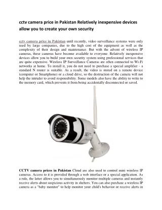 cctv camera price in pakistan relatively
