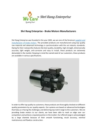 Shri Rang Enterprise - Brake Motors Manufacturers