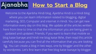 Google par blog kaise banaye-Ajanabha
