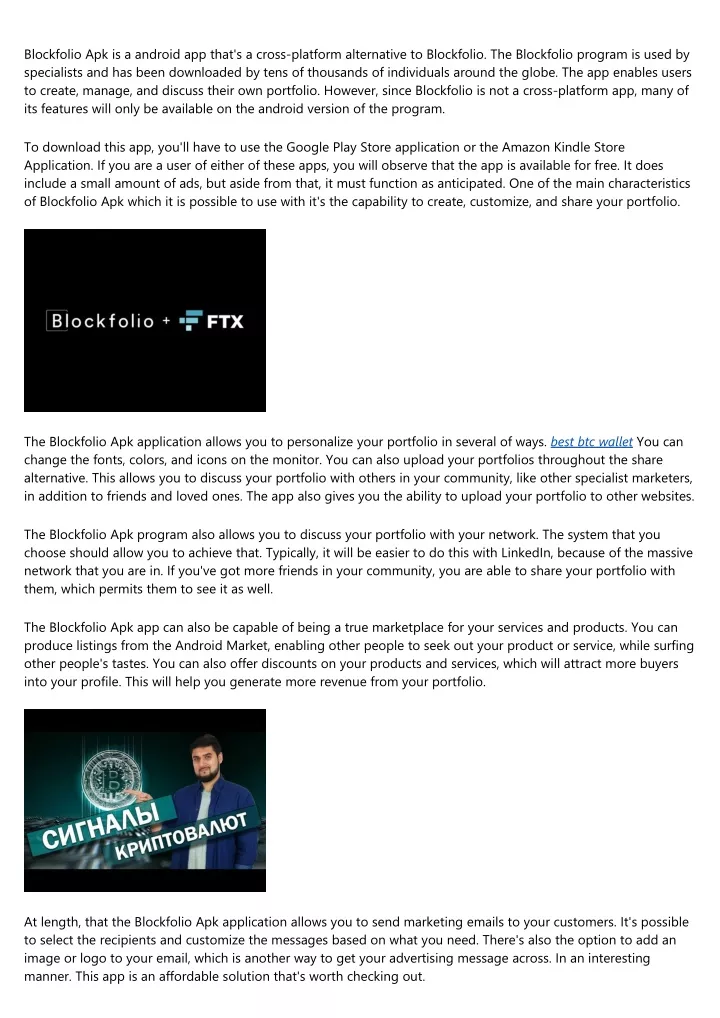 blockfolio apk is a android app that s a cross