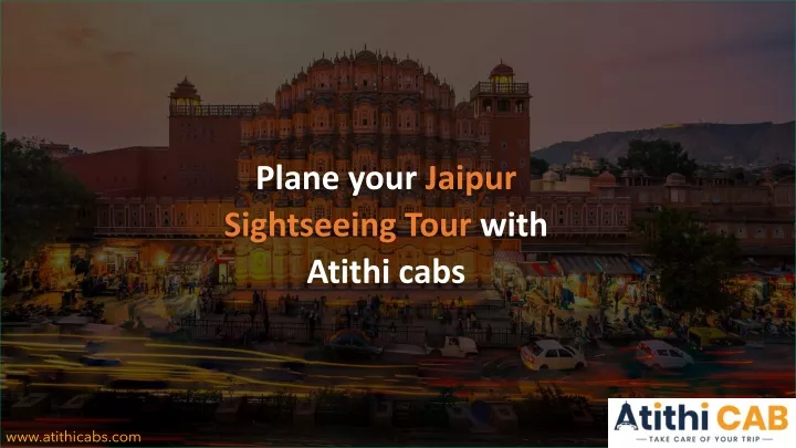 plane your jaipur sightseeing tour with atithi