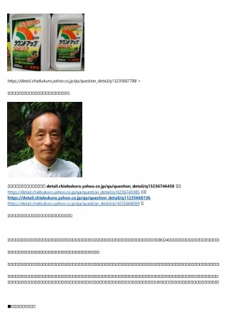 https detail chiebukuro yahoo co jp qa question