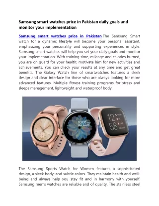 samsung smart watches price in pakistan daily