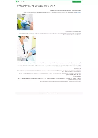 save copy to evernote