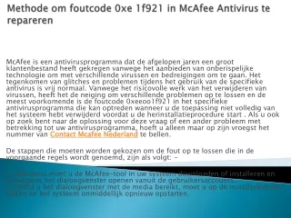 Mcafee helpdesk Nederland  wij geven de beste online service