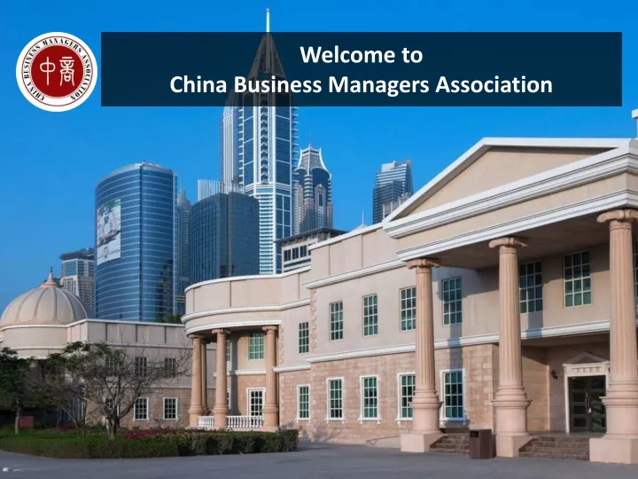 welcome to china business managers association