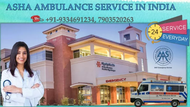 asha ambulance service in india