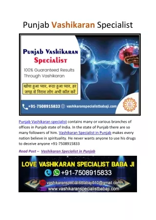 Punjab Vashikaran Specialist | Vashikaran Specialist in Punjab  91-7508915833