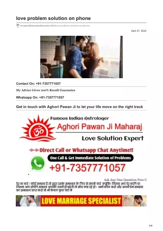 love problem solution on phone