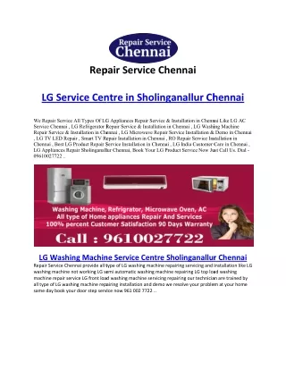 LG Service Centre in Sholinganallur Chennai