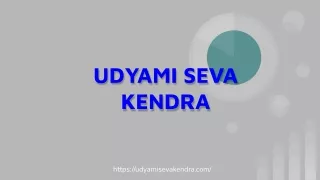 udyami seva kendra