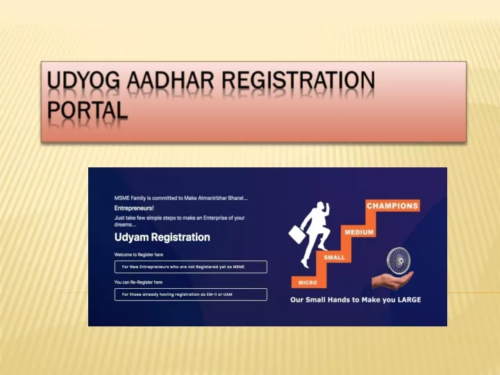 udyog aadhar registration portal