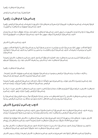 اسعار تنظيف المسابح