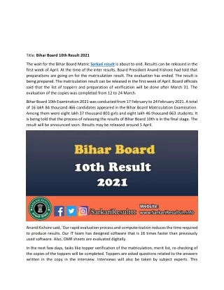 Bihar Board 10th Result 2021