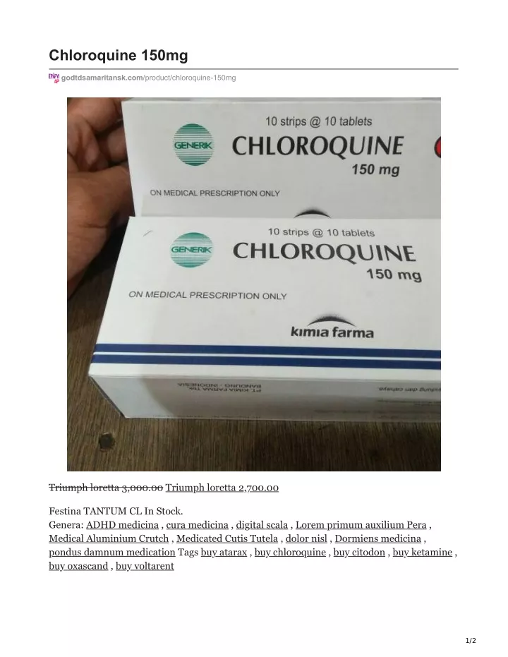 chloroquine 150mg