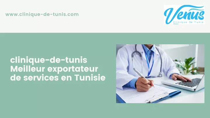 www clinique de tunis com
