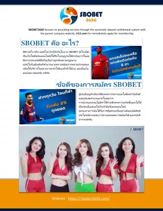 Online football betting